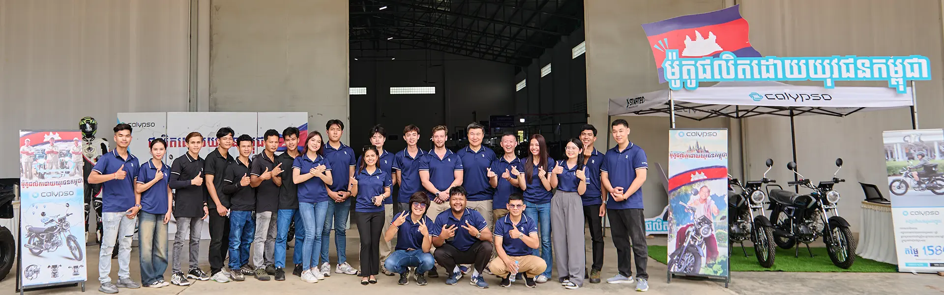 Calypso Motors team standing in front of the factory in Cambodia